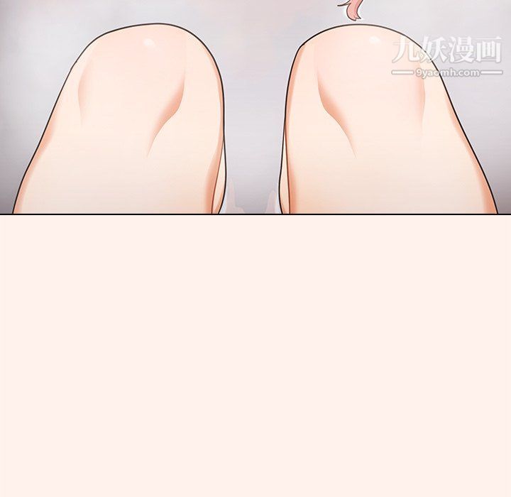 《组长的小秘密》漫画 第15話