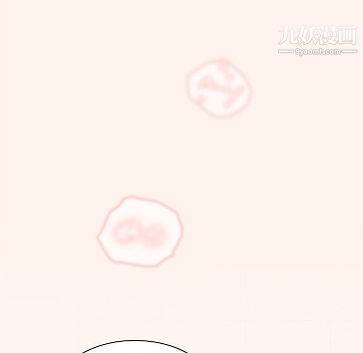 《组长的小秘密》漫画 第15話