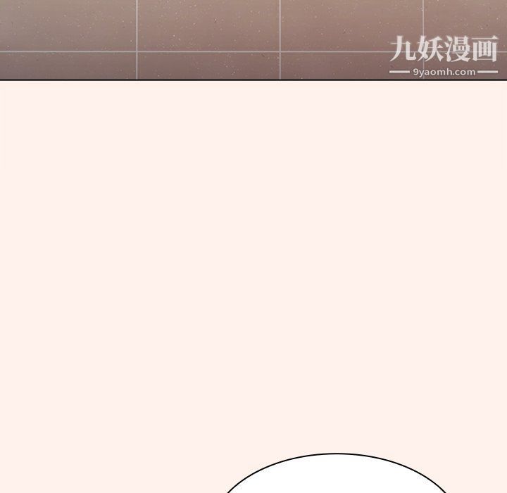 《组长的小秘密》漫画 第15話