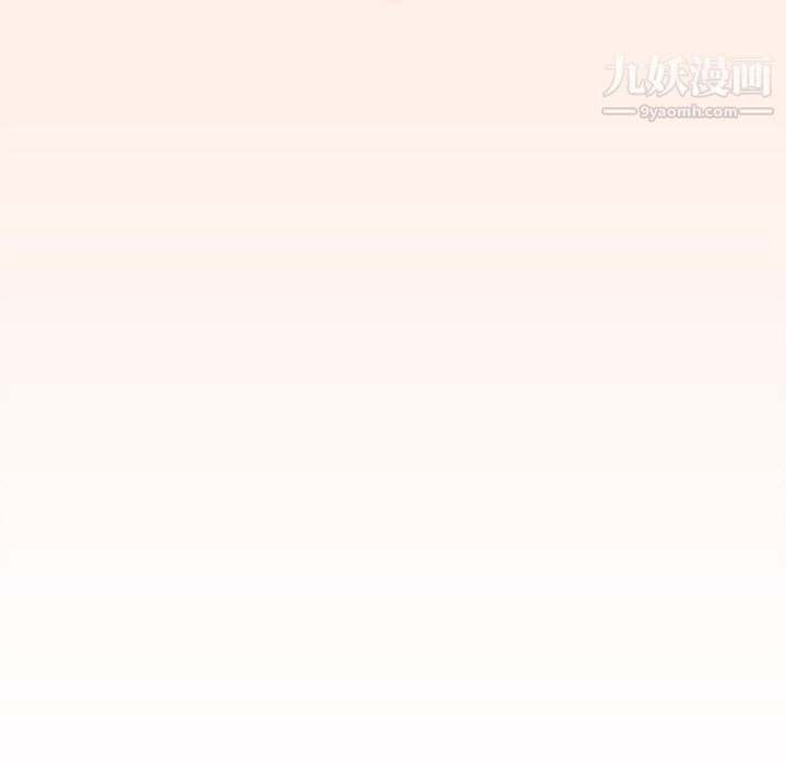 《组长的小秘密》漫画 第15話