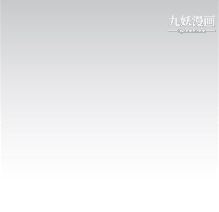 《组长的小秘密》漫画 第16話