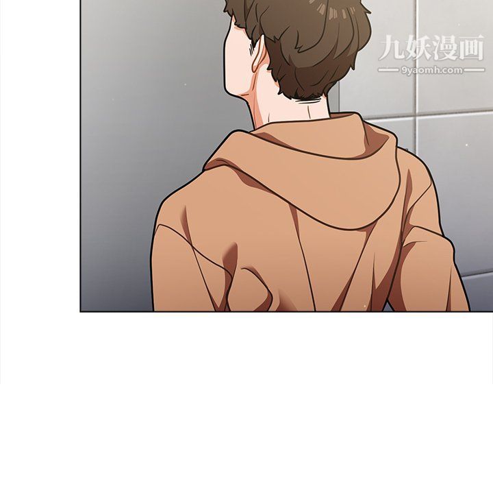 《组长的小秘密》漫画 第16話