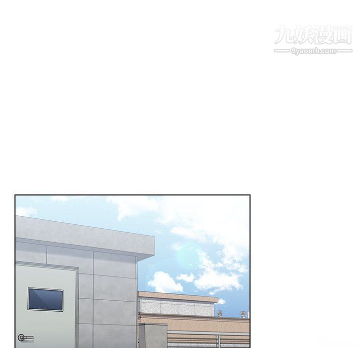 《组长的小秘密》漫画 第16話