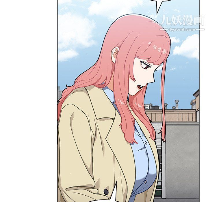 《组长的小秘密》漫画 第16話