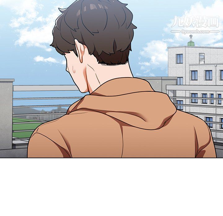 《组长的小秘密》漫画 第16話