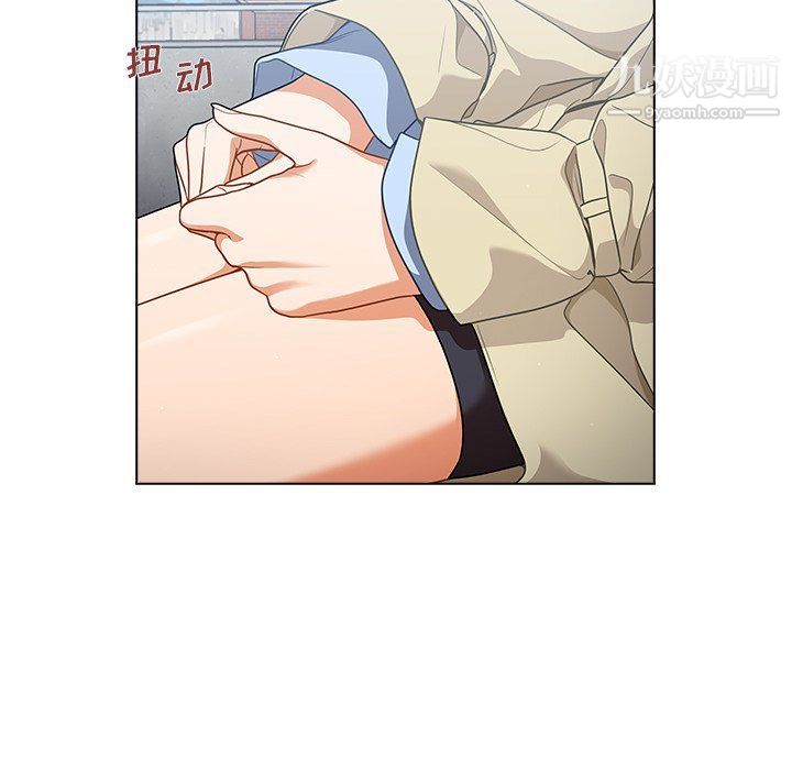 《组长的小秘密》漫画 第16話