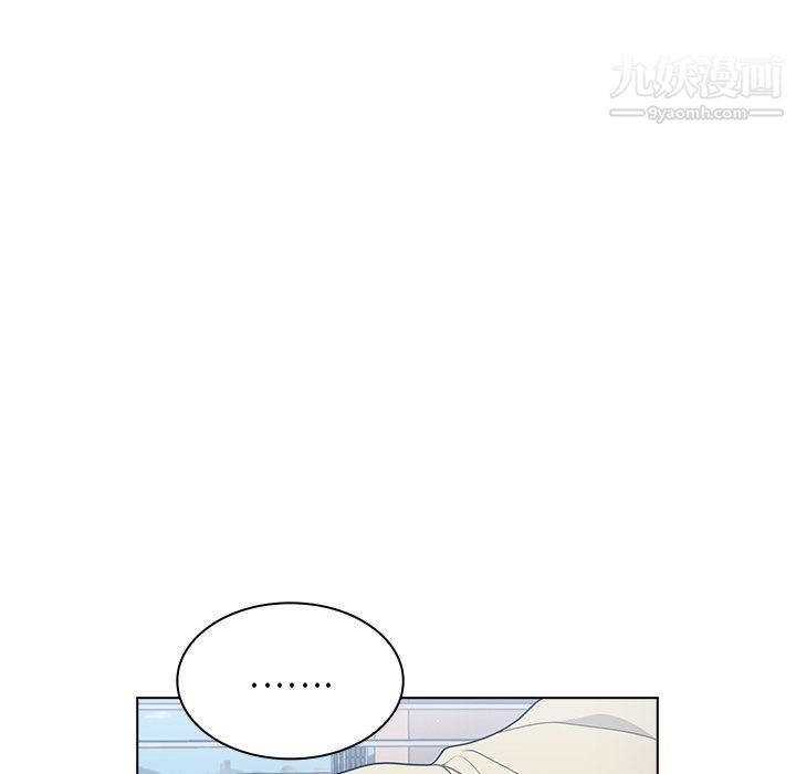 《组长的小秘密》漫画 第16話