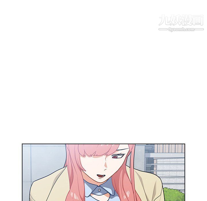《组长的小秘密》漫画 第16話
