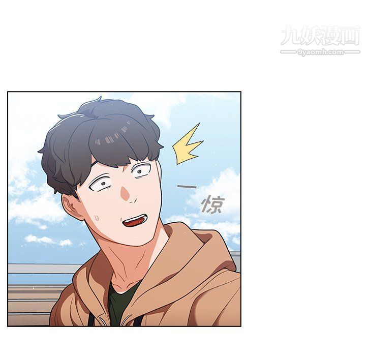 《组长的小秘密》漫画 第16話