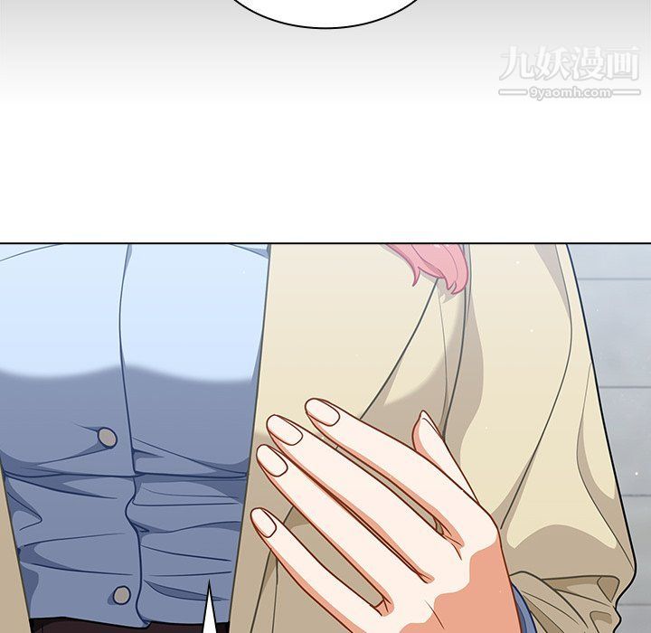 《组长的小秘密》漫画 第16話