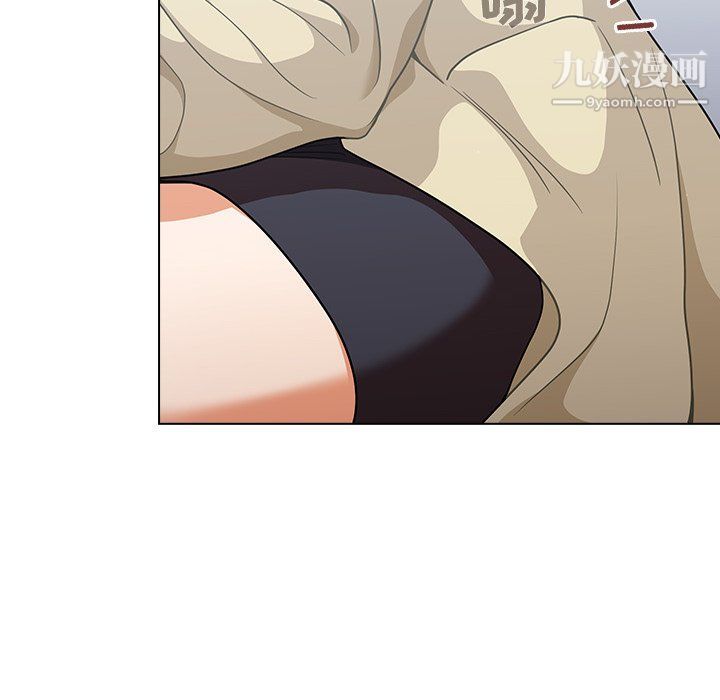 《组长的小秘密》漫画 第16話