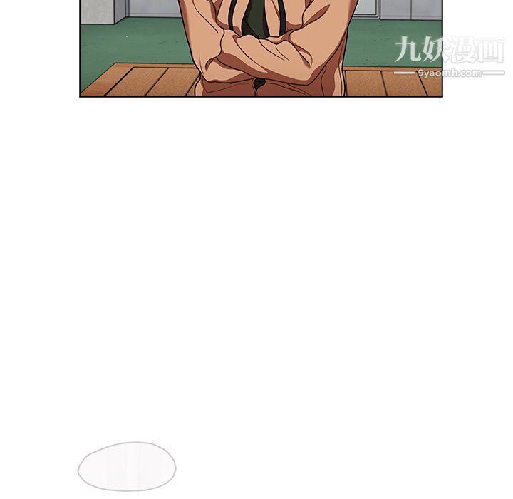 《组长的小秘密》漫画 第16話