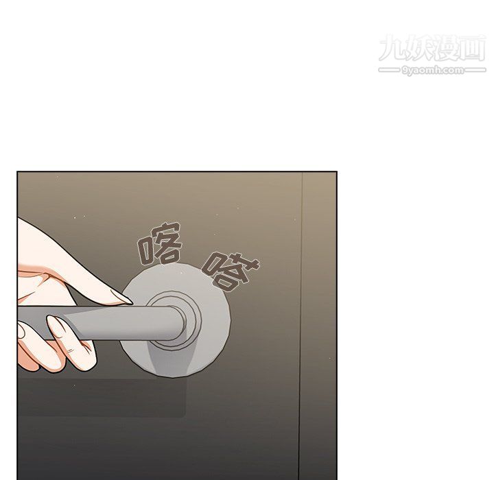 《组长的小秘密》漫画 第17話