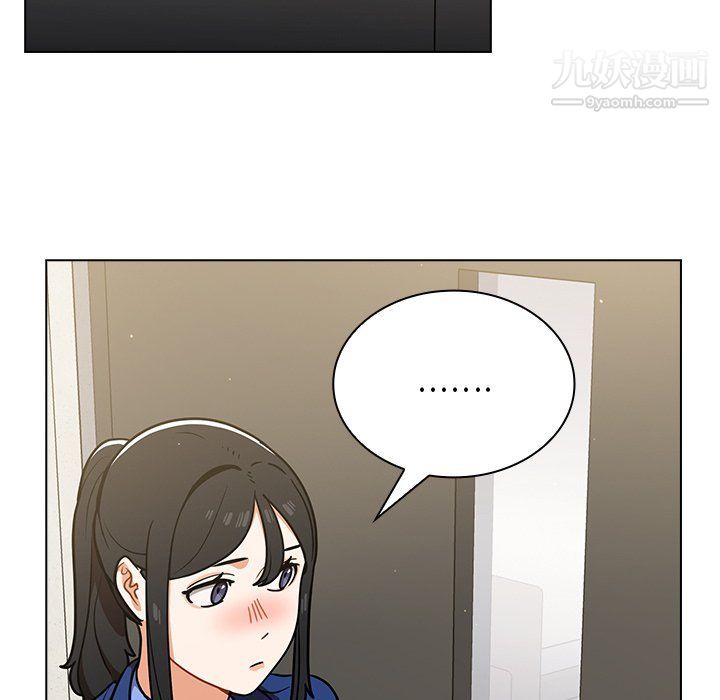 《组长的小秘密》漫画 第17話