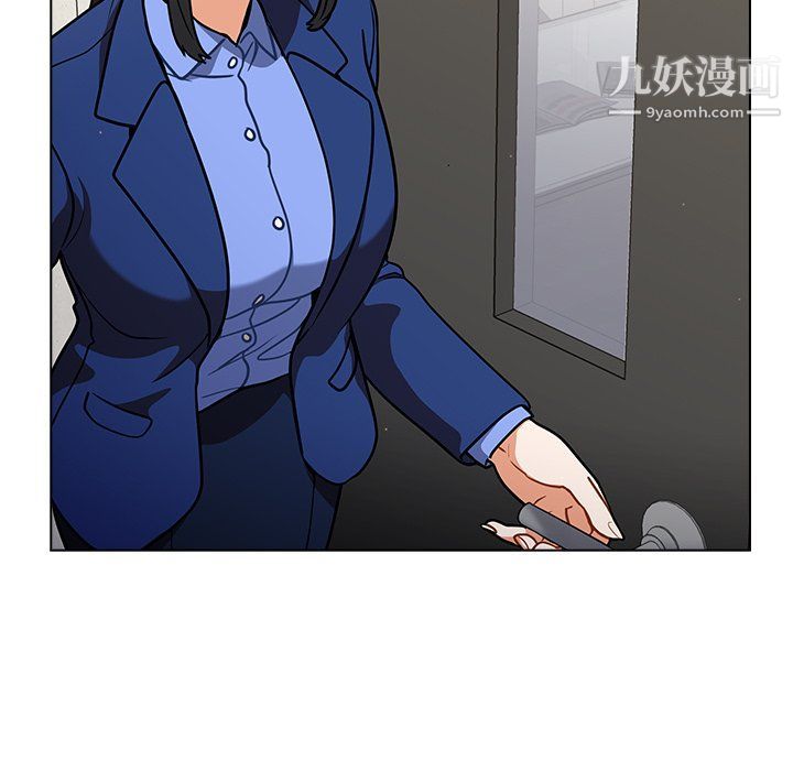 《组长的小秘密》漫画 第17話