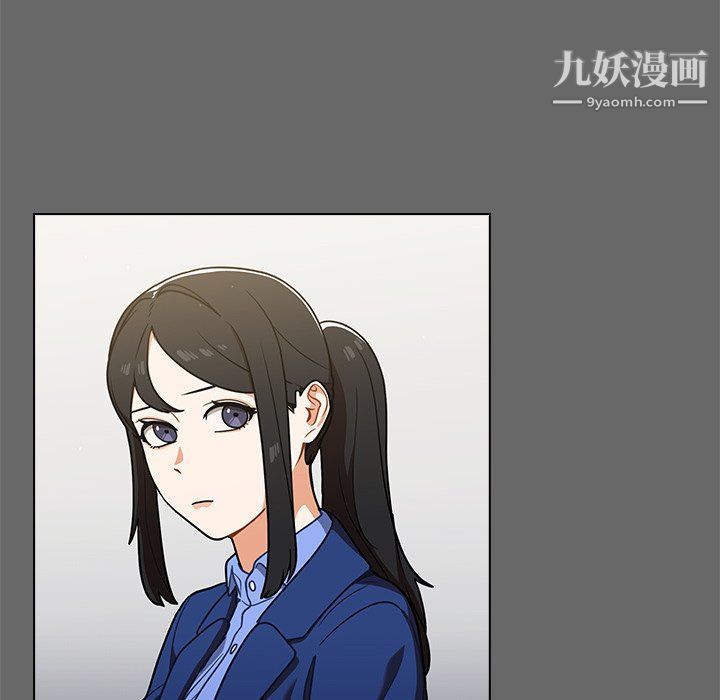 《组长的小秘密》漫画 第17話