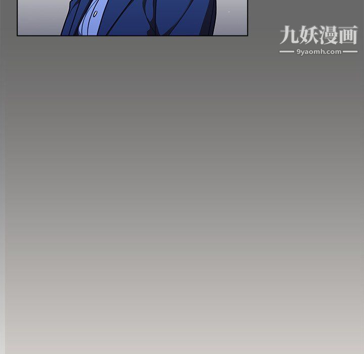 《组长的小秘密》漫画 第17話