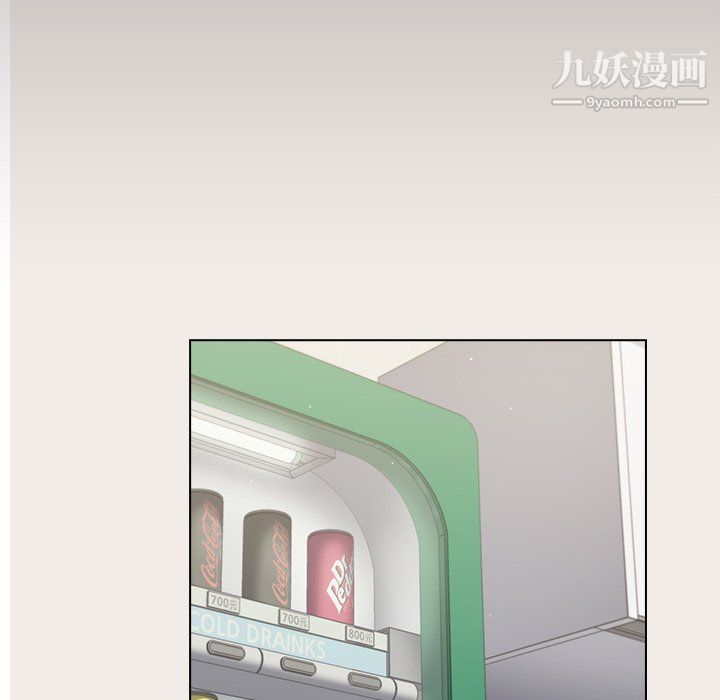 《组长的小秘密》漫画 第17話