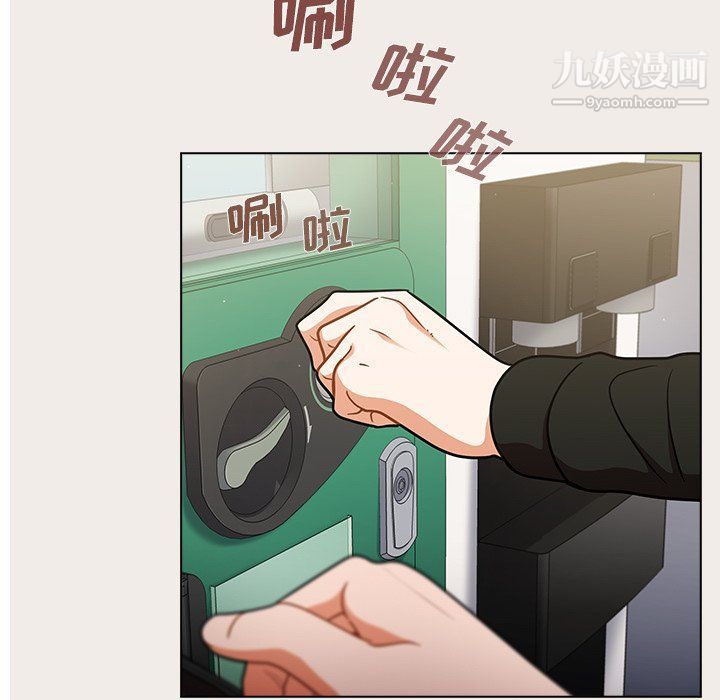 《组长的小秘密》漫画 第17話