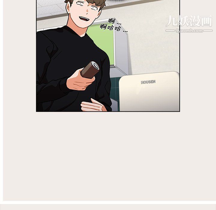 《组长的小秘密》漫画 第17話