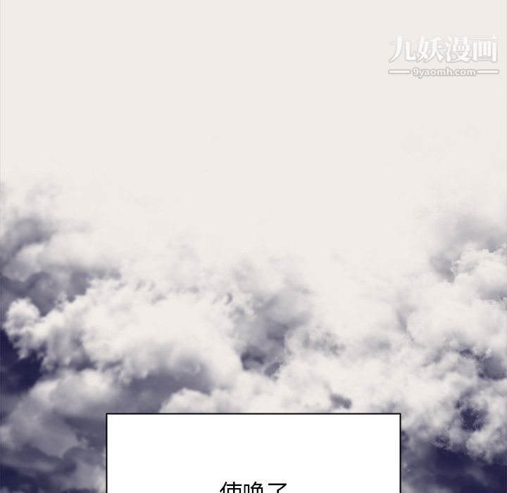 《组长的小秘密》漫画 第17話