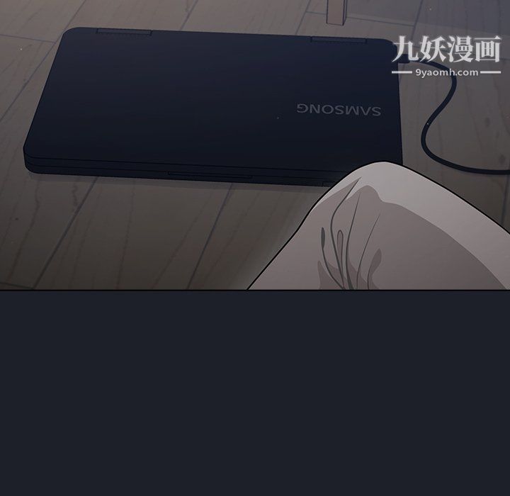 《组长的小秘密》漫画 第17話
