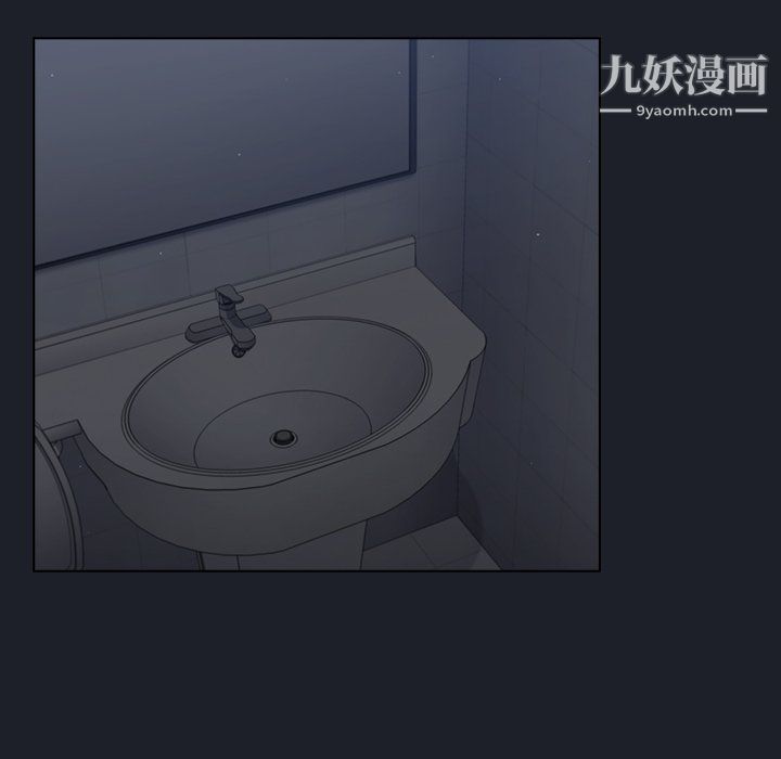 《组长的小秘密》漫画 第17話