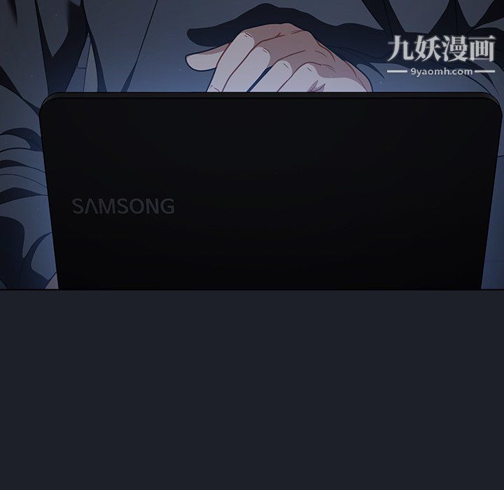 《组长的小秘密》漫画 第17話