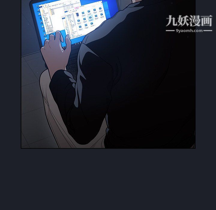 《组长的小秘密》漫画 第17話