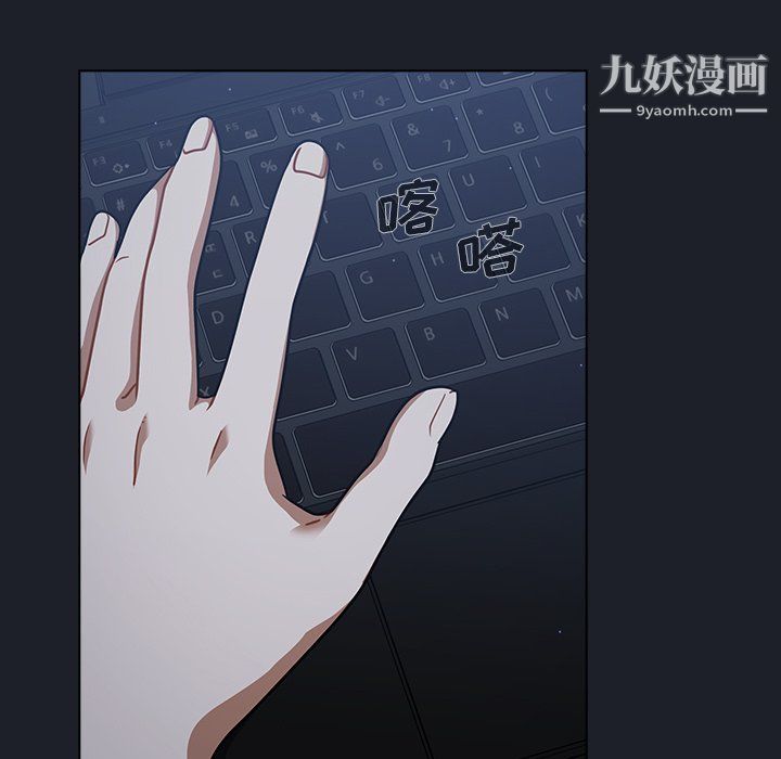 《组长的小秘密》漫画 第17話