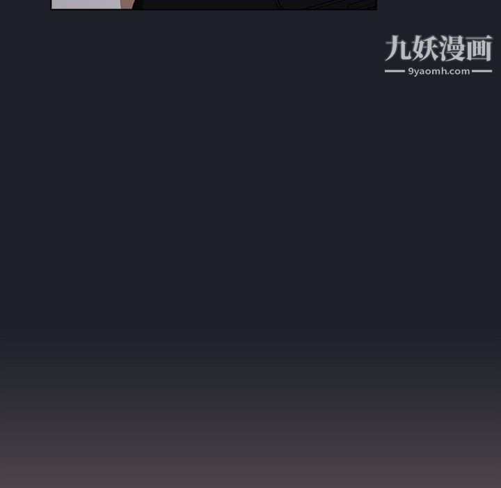 《组长的小秘密》漫画 第17話