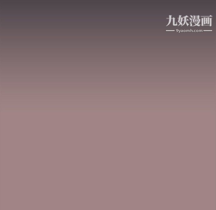 《组长的小秘密》漫画 第17話