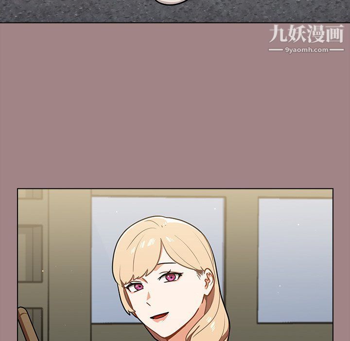《组长的小秘密》漫画 第17話