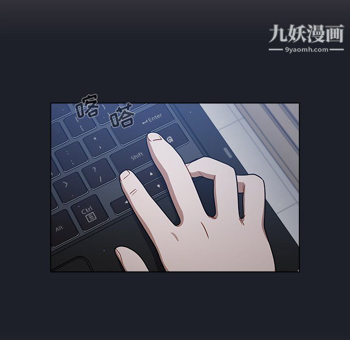 《组长的小秘密》漫画 第17話