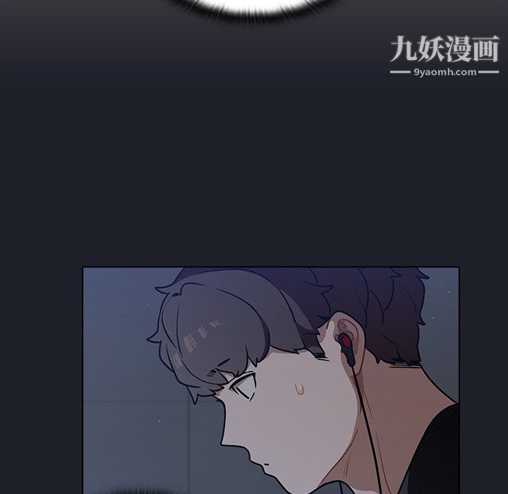 《组长的小秘密》漫画 第17話