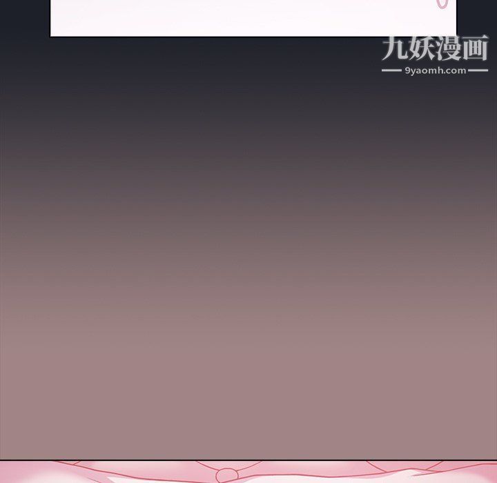 《组长的小秘密》漫画 第17話