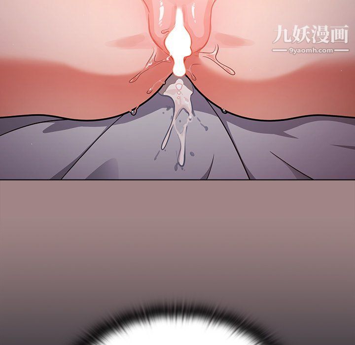 《组长的小秘密》漫画 第17話