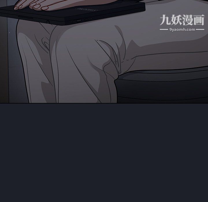 《组长的小秘密》漫画 第18話