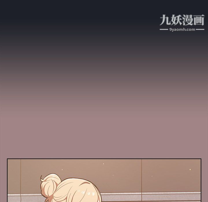 《组长的小秘密》漫画 第18話