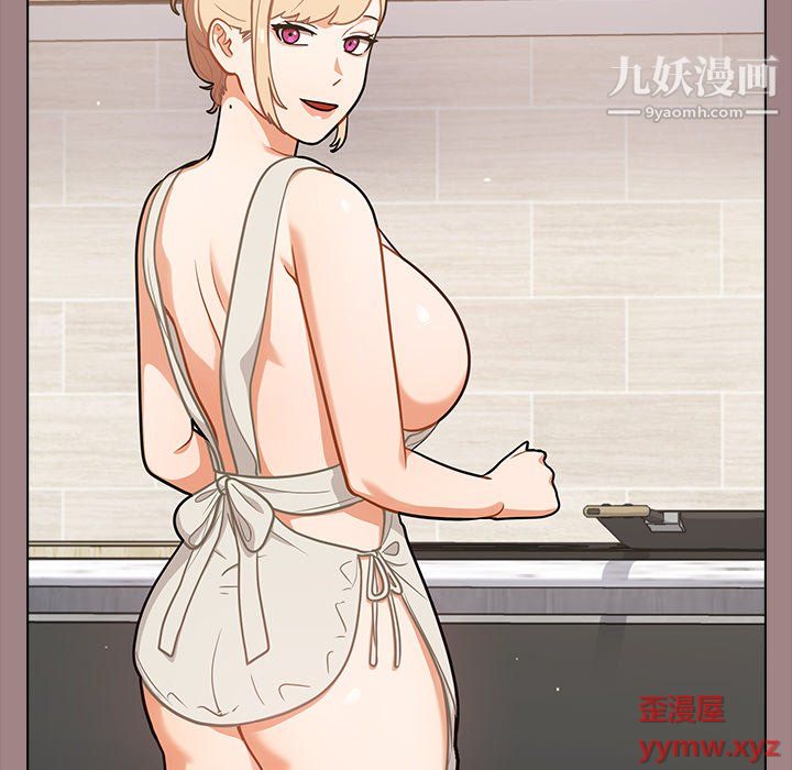 《组长的小秘密》漫画 第18話