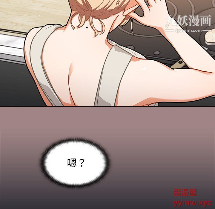 《组长的小秘密》漫画 第18話