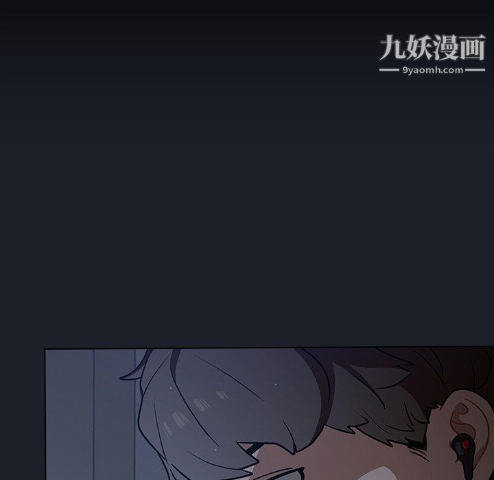 《组长的小秘密》漫画 第18話