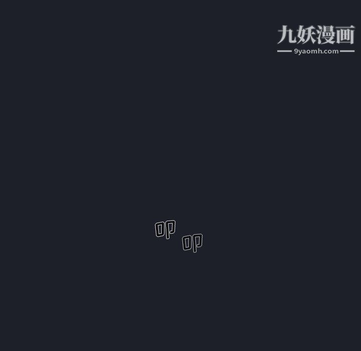 《组长的小秘密》漫画 第18話