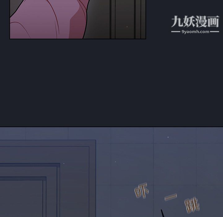 《组长的小秘密》漫画 第18話