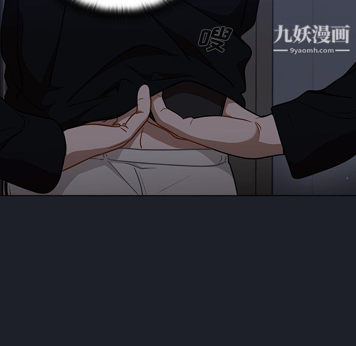 《组长的小秘密》漫画 第18話
