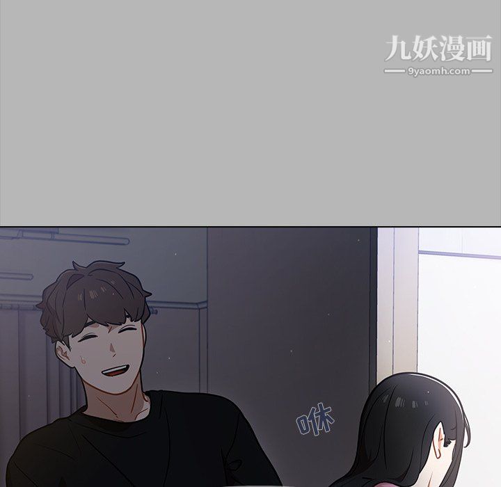 《组长的小秘密》漫画 第18話