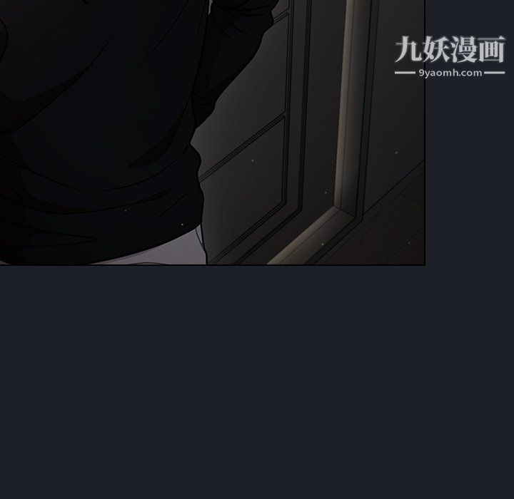 《组长的小秘密》漫画 第18話