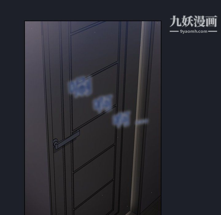 《组长的小秘密》漫画 第18話