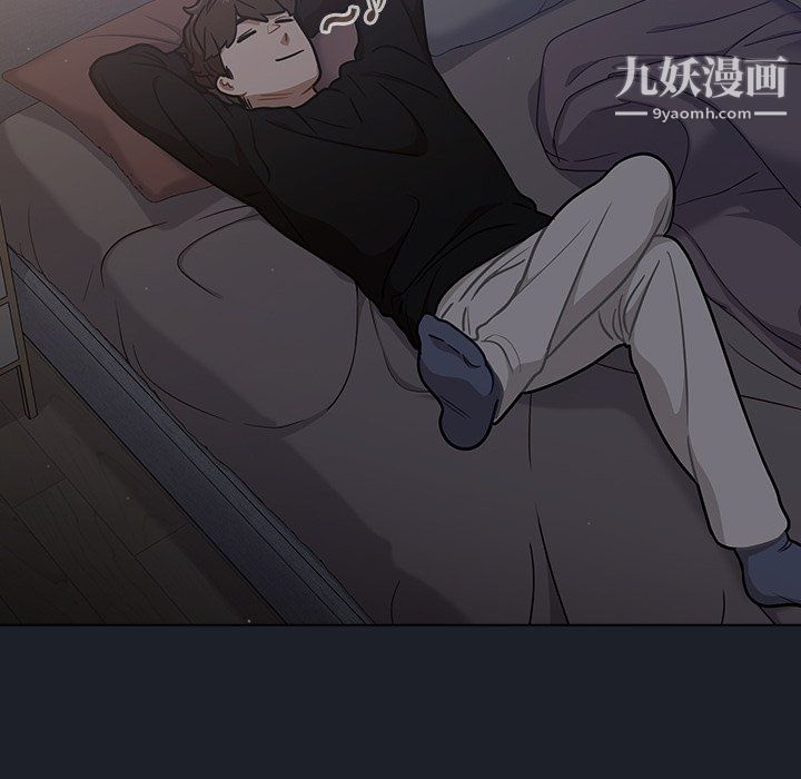 《组长的小秘密》漫画 第18話