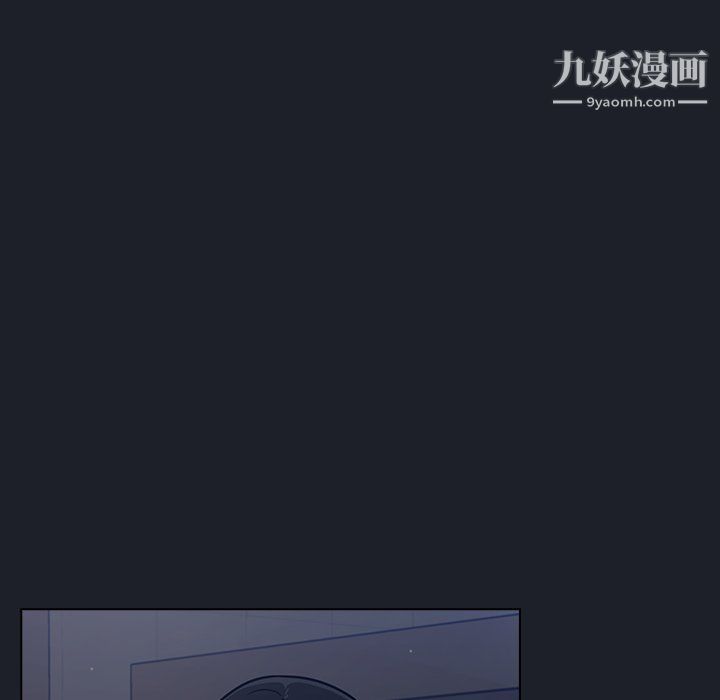 《组长的小秘密》漫画 第18話